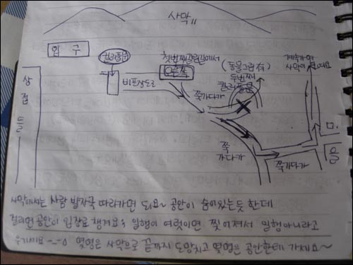 의외로 많은 배낭객들이 이런 경제(?)적 수단을 이용하시는 듯 ^^ 